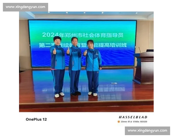 科学化体育训练全程解析与技能提升实践指导
