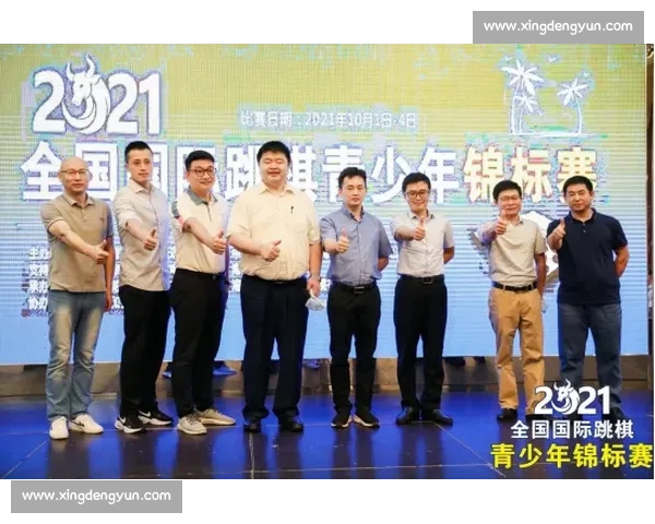 跳棋比赛活动策划方案及执行细则，提升团队合作与竞技水平