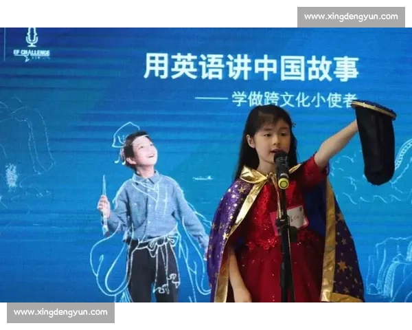 《英语挑战赛:跨越语言障碍 展现口语实力的巅峰对决》