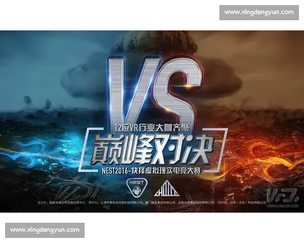 全球顶级电子竞技战队巅峰对决战术博弈与选手操作极限全景深度解析