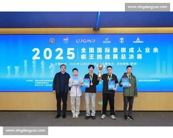 惠州象棋大赛精彩纷呈 本土棋手竞技激烈角逐引人瞩目