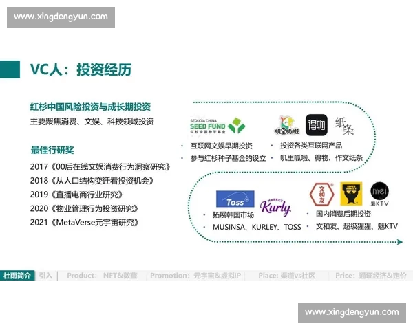 打造全新Web比赛平台引领技术创新与创意碰撞的新时代
