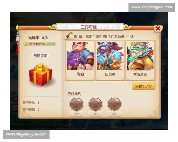 梦幻手游精彩赛事回顾与分析 超越极限的竞技对决与策略较量
