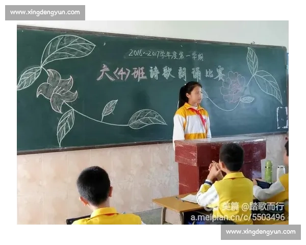 激情澎湃，诗意飞扬记某某学校举办的诗歌朗诵比赛