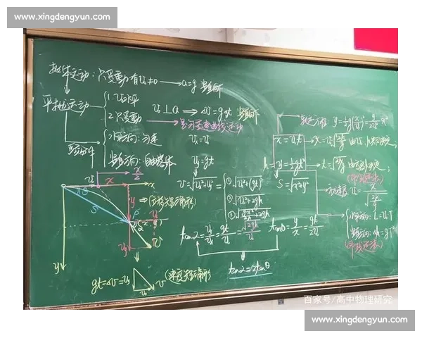 精细化体育训练方法解析与动作技巧优化策略探讨